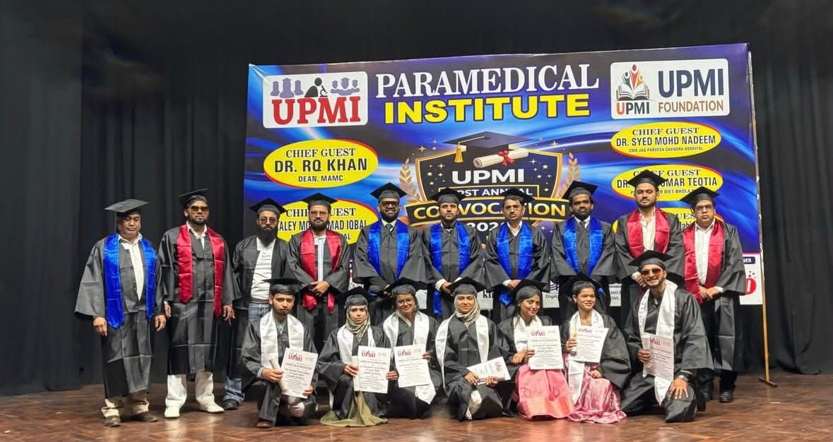 UPMI